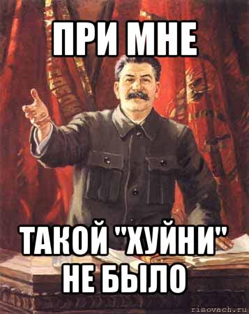 Очень приятно...