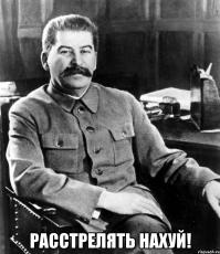 Герои укропии