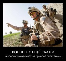 Чем выше горы тем ниже приоры