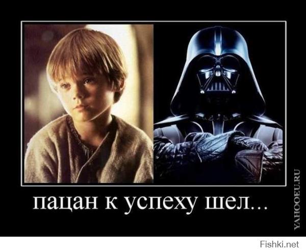 Чета ржу. Украина