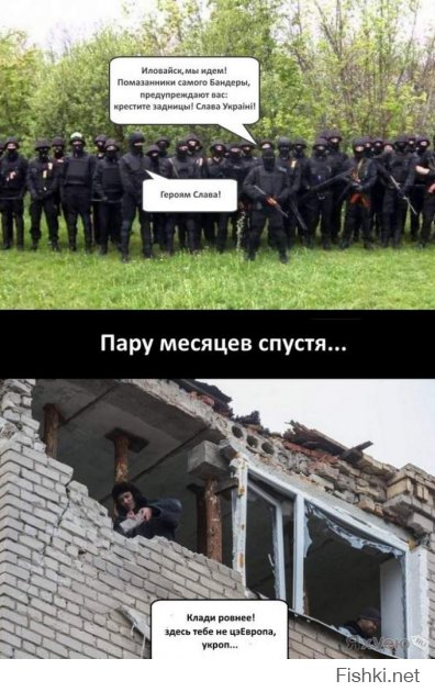 +18 Красный Партизан взят под контроль ДНР