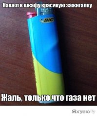Донецкий аэропорт. Экскурсоводы и благодарные экскурсанты. Фото.