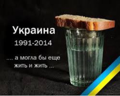 Они знали...