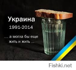 Они знали...