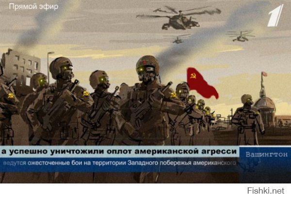 Не надо злить Русского медведя