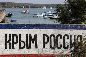 Жириновский выступил на концерте в честь годовщины воссоединения Крыма