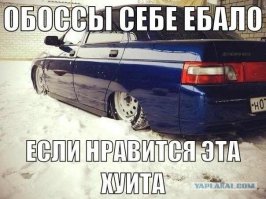Чем выше горы тем ниже приоры