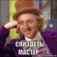 Порошенко сел в лужу, выступая перед студентами университета Чернигова