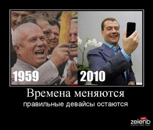 Айфонщик Дима