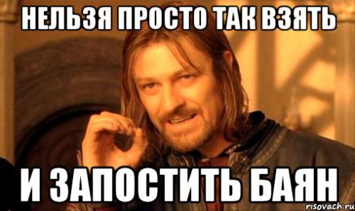 Фишкина солянка
