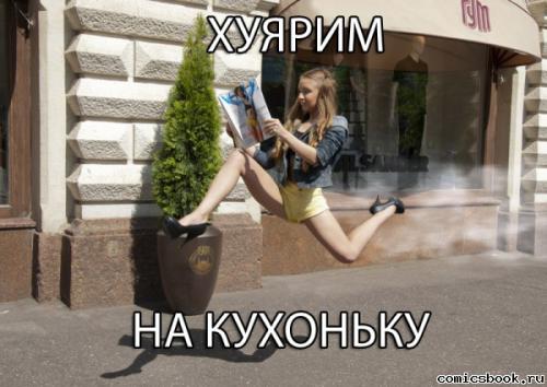 Фишкина солянка