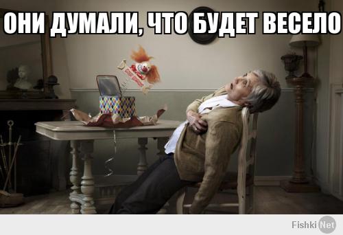 Шикарный розыгрыш