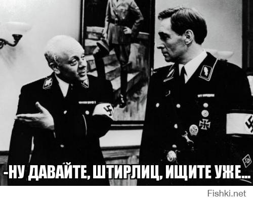 Найдите фото не из России!