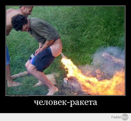 Спичка-наноракета