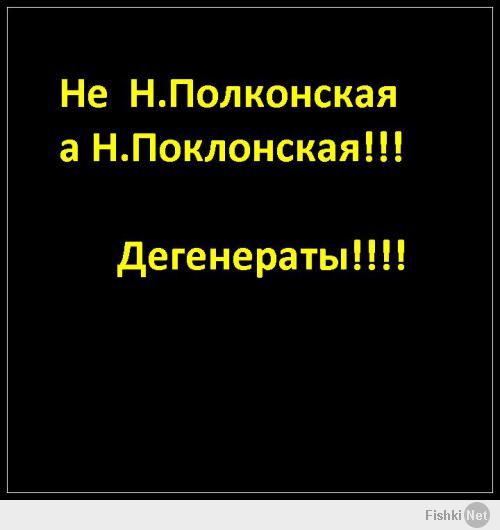 В Стране