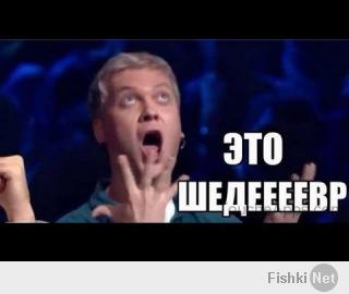 Ну конечно же никто не догадался что это фейк!!!