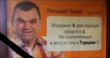 Прикольные надписи и объявления