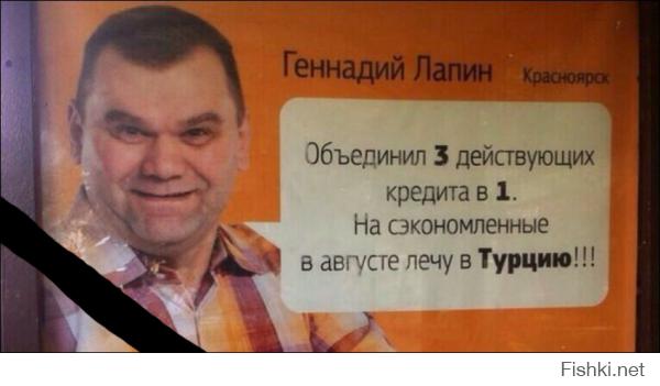 Прикольные надписи и объявления