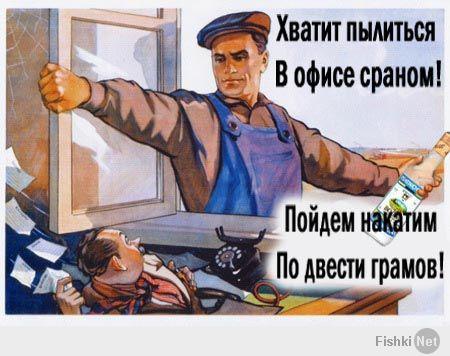 дождались