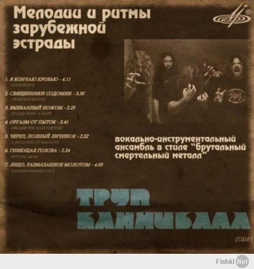 Альтернативные обложки