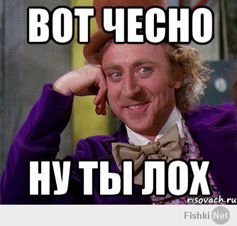 Ну кто так сможет?