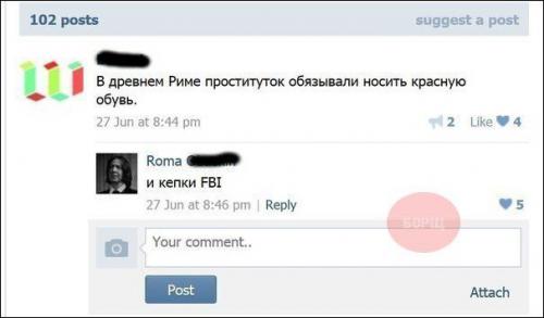 Фишкина солянка