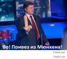 солянка политическая #8