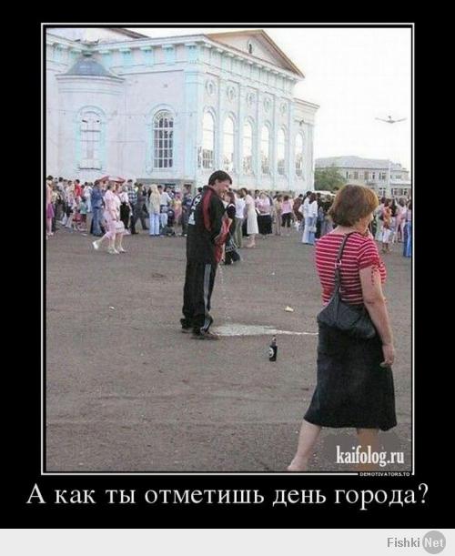 После пятой