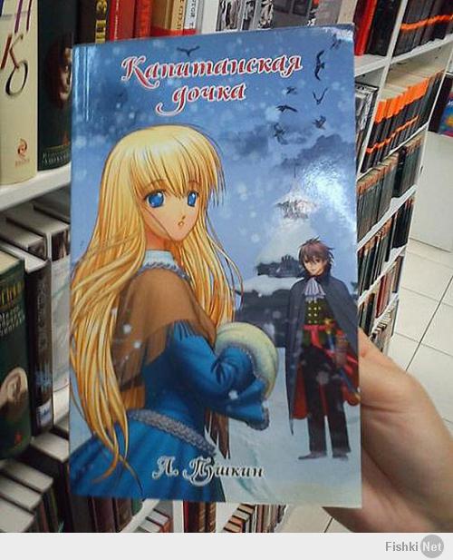 Доставило,ебать...