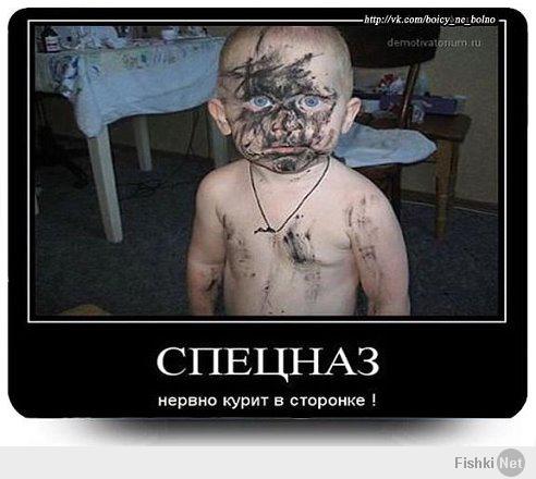 Детишки хулиганят