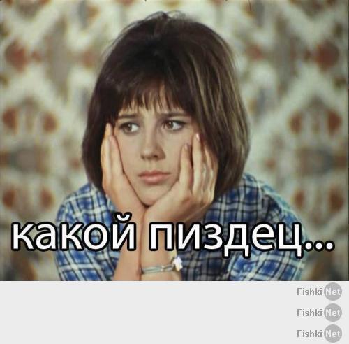Ну что сказать... действительно надо было танк посылать. Ну а в остальном буду краток