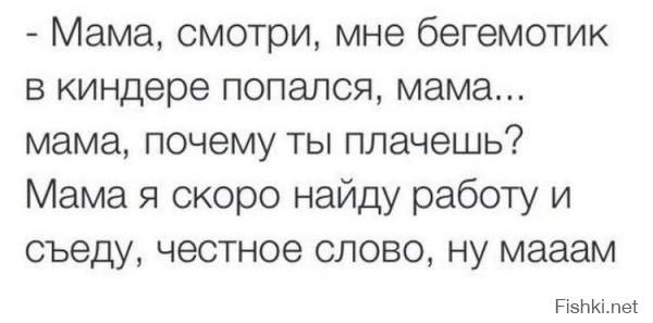 Или я идиот... Или взрослею... Но я чуть не упал со стула и ржал минут пять!!!