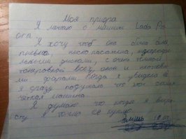 Вырос Эмиль)