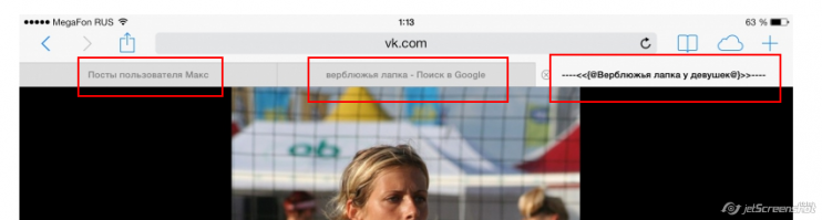 Как создавалась подборка...