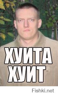Он думал, что он гонщик