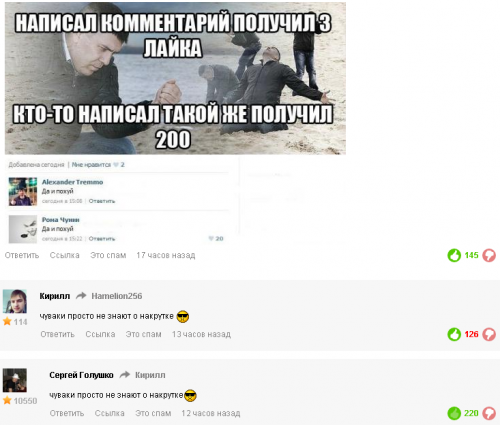 Прикольные комменты из соцсетей