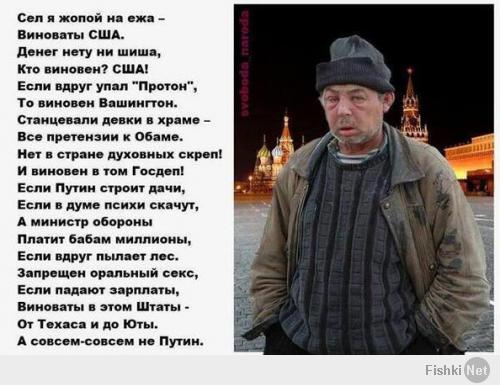 Возрождение Великой России