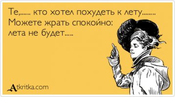 Я на море живу. Такое вижу постоянно. И вообще: