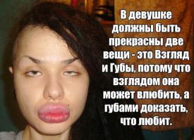 Картинки со смешными подписями