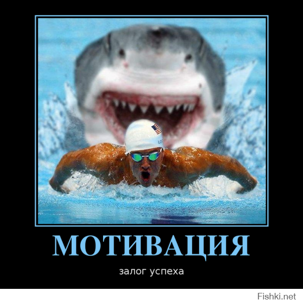 Мотивация к учебе может быть такой разной...