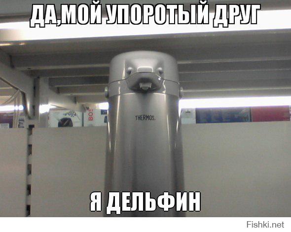 Они повсюду и они наблюдают за нами
