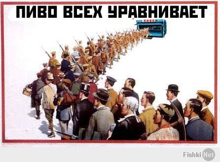 Фишкина солянка за 25.03.2014