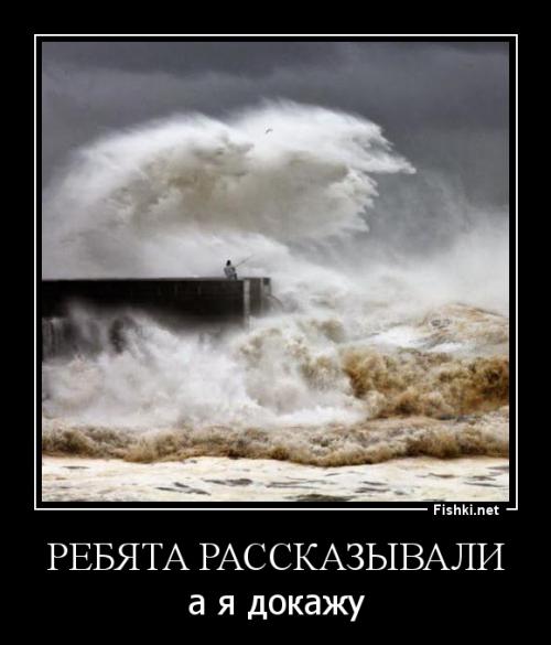 Фотоподборка:За секунду до…