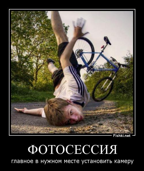 Фотоподборка:За секунду до…