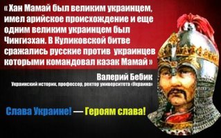 Что написано в украинских учебниках , и Украино-Иранская война )