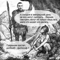 Что написано в украинских учебниках , и Украино-Иранская война )