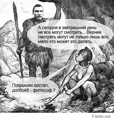 Что написано в украинских учебниках , и Украино-Иранская война )