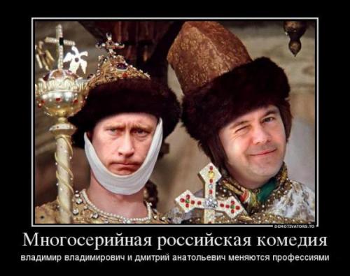 Половина истории современной России в этом кадре...