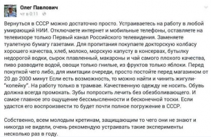 Винни Пух уже не торт