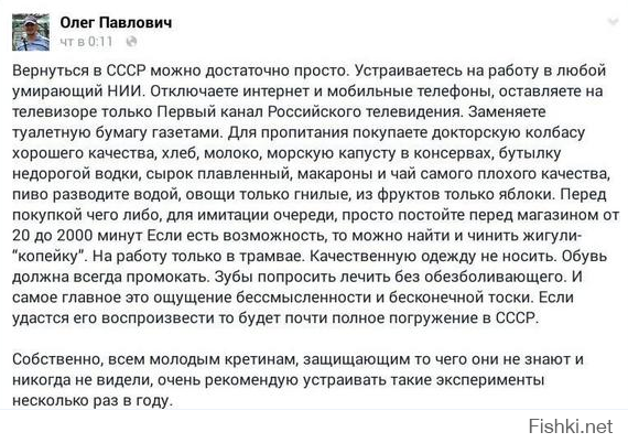 Винни Пух уже не торт